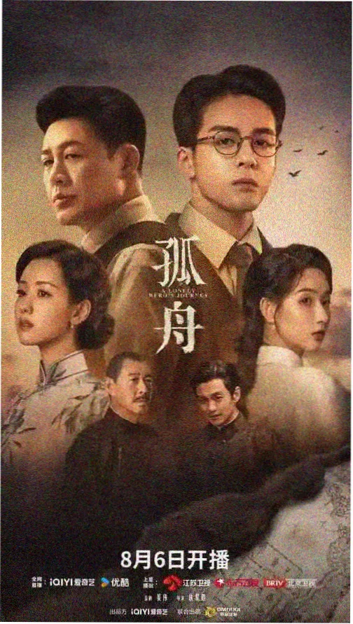 时光之河-电视剧免费在线观看