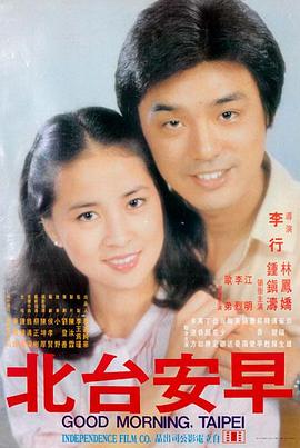 巴黎恋人-爱情电影免费