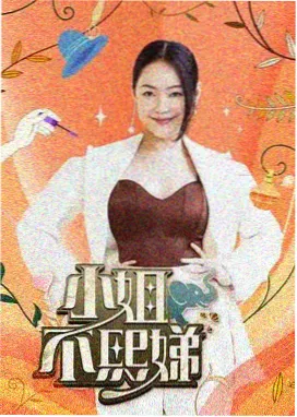 喜剧之王-综艺免费