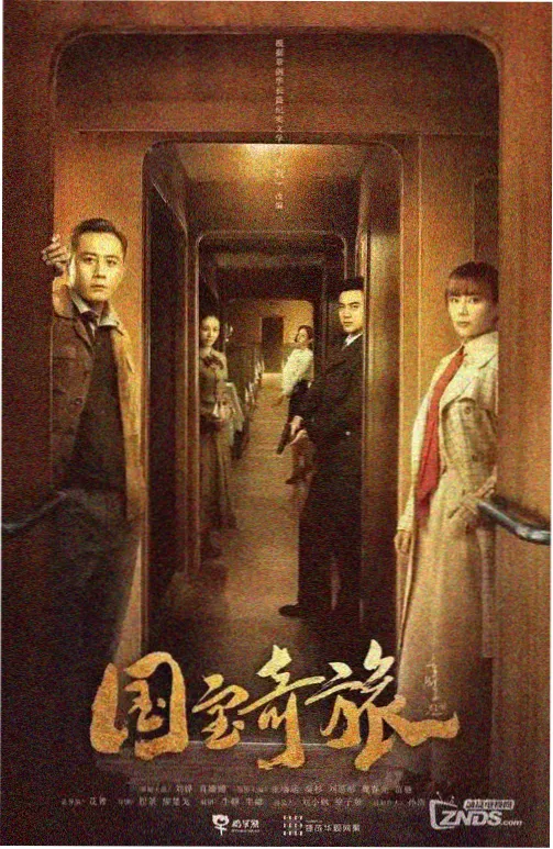 武林外传-情景喜剧免费