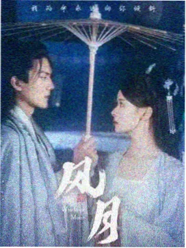红楼梦-经典剧免费